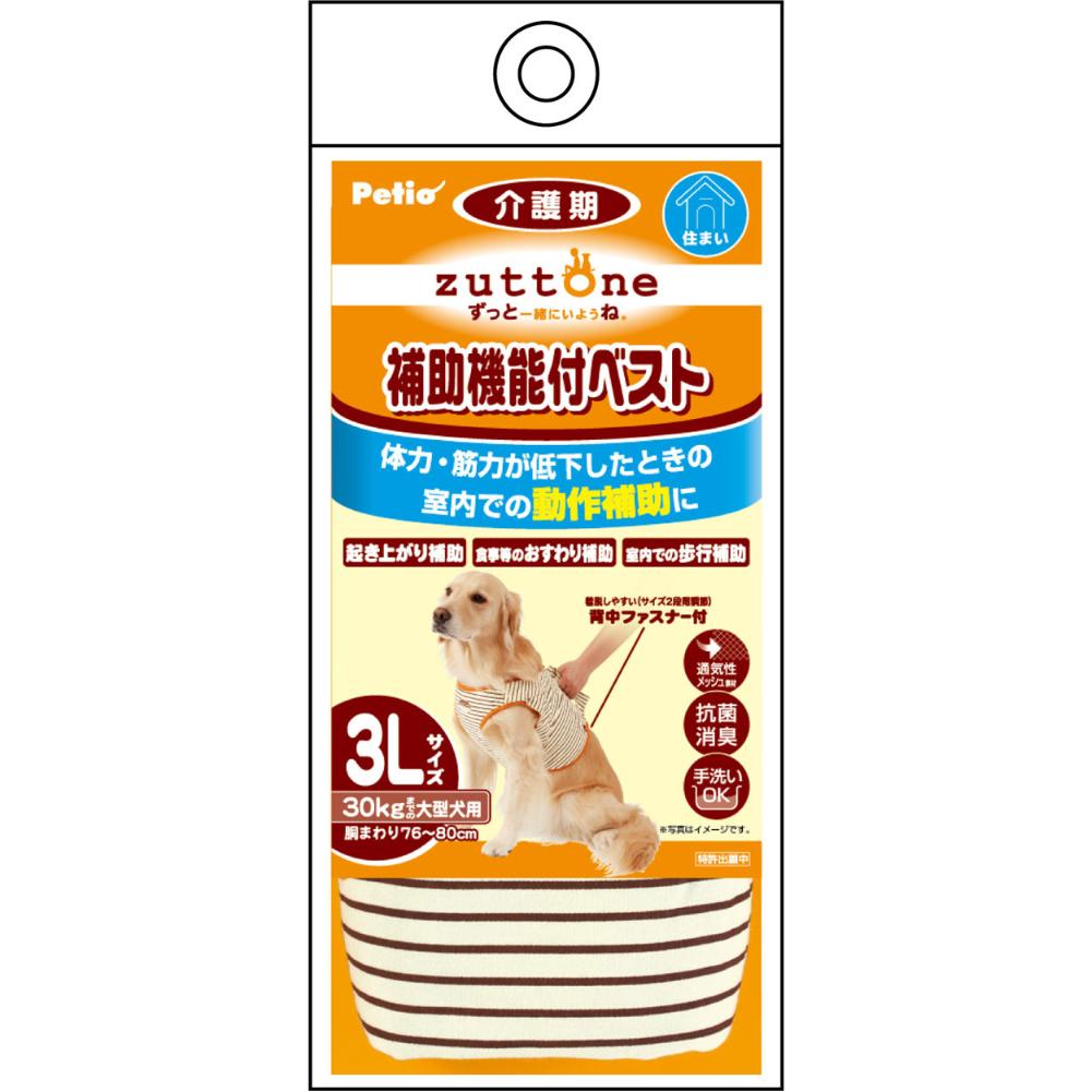 Senior Dog Care Support Vest K 3L
