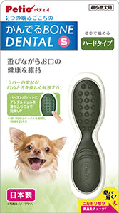 Kanderu Bone Dental S Hard 0