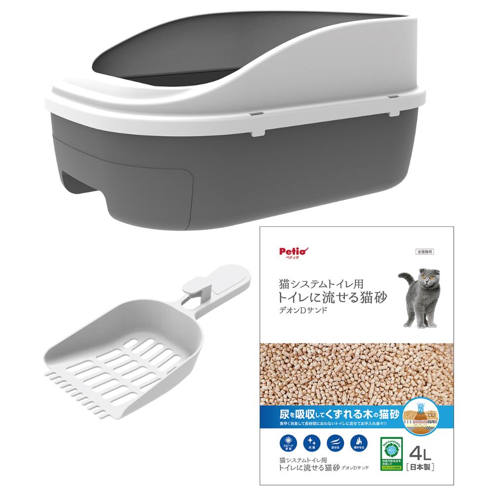 System Toilet Set with Flushable Cat Litter Deon D Sand