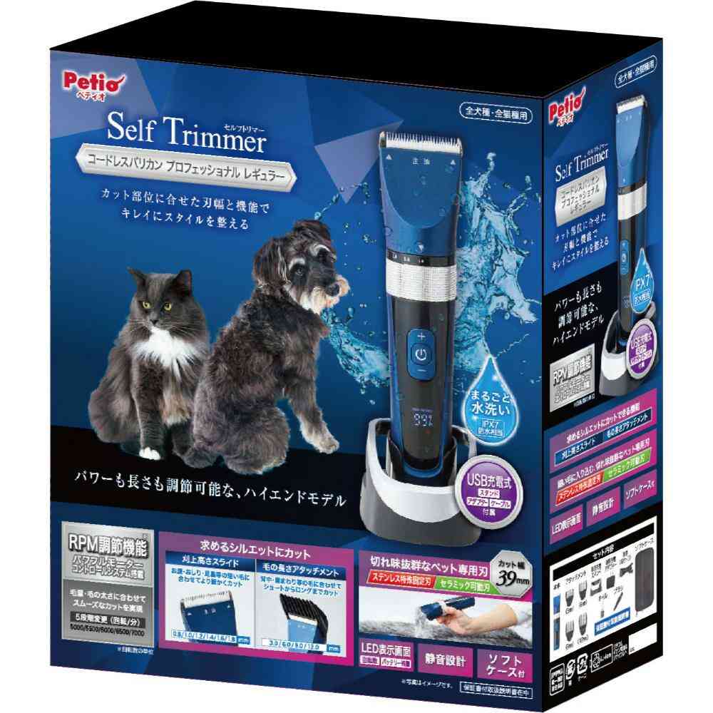 Cordless Clipper Professional Regular