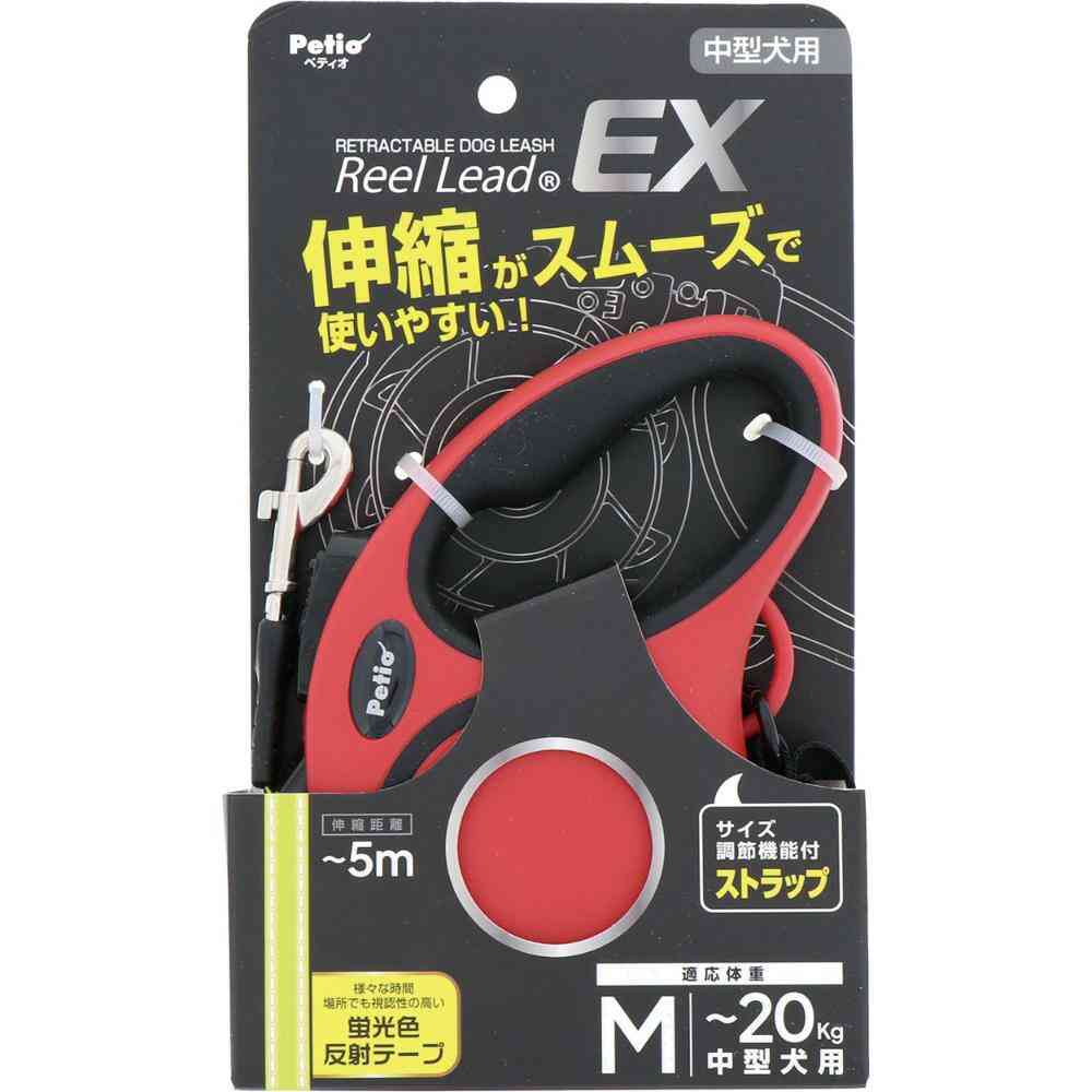 Dog Retractable Leash Reel Lead EX M Red