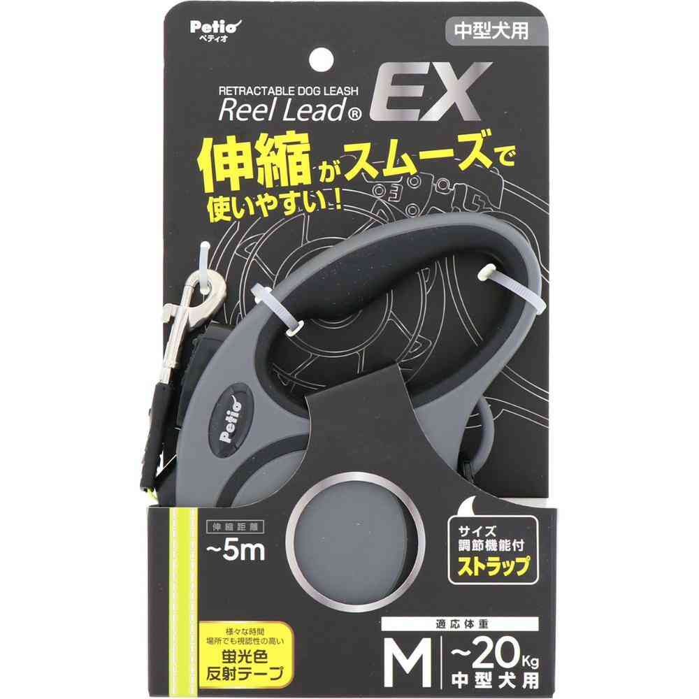 Dog Retractable Leash Reel Lead EX M Gray