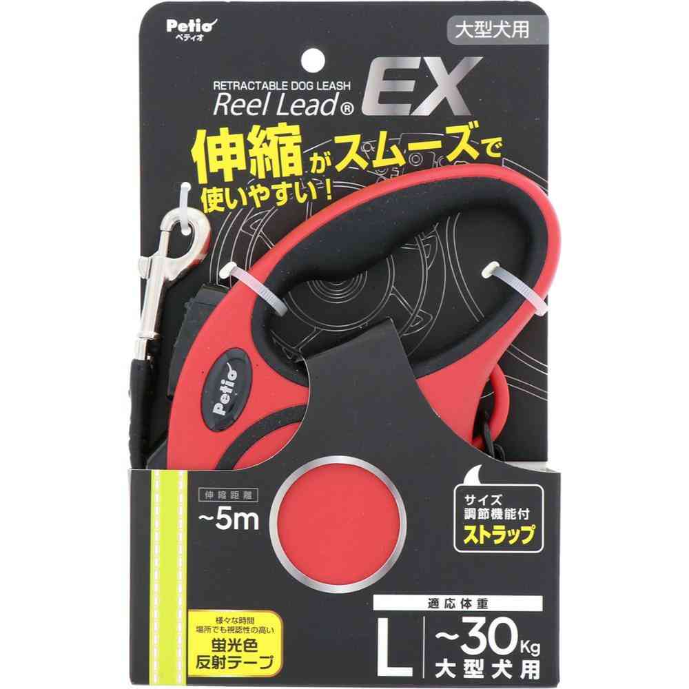 Dog Retractable Leash Reel Lead EX L Red