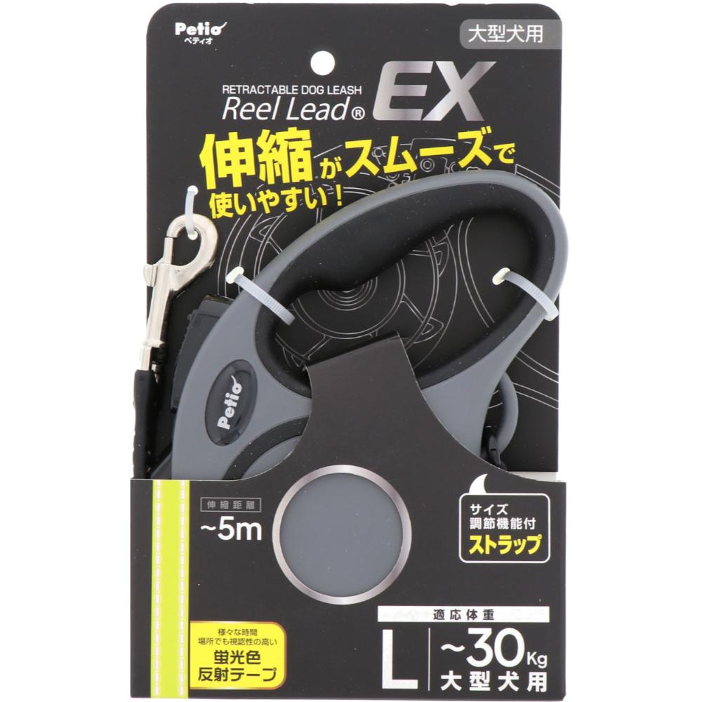 Dog Retractable Leash Reel Lead EX L Gray