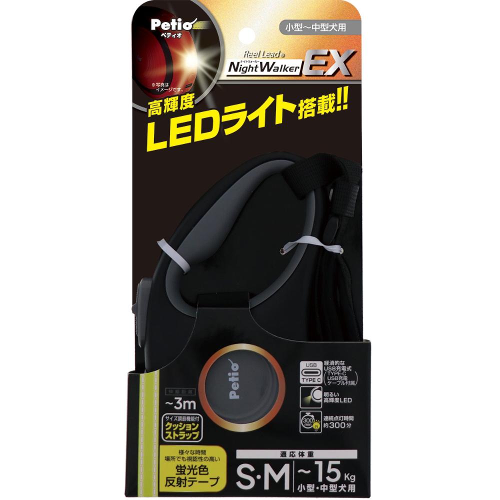 Dog Retractable Leash Night Walker EX SM Gray