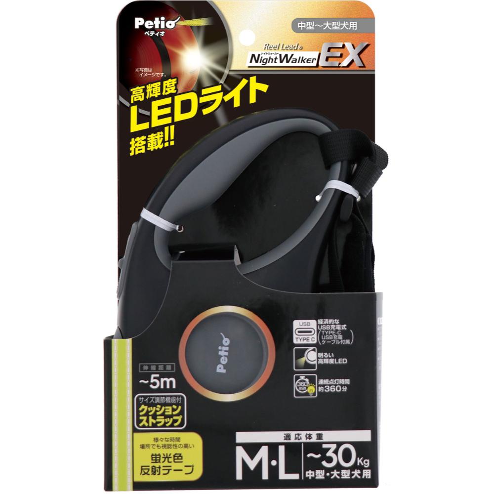 Dog Retractable Lead Night Walker EX ML Gray