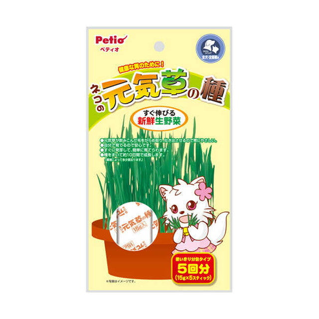 P. Cat's Healthy Grass Seeds
