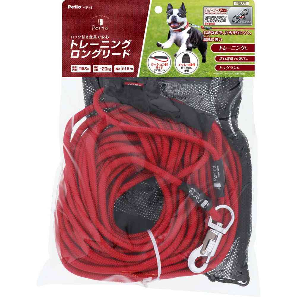 Porta Training Long Lead 15m