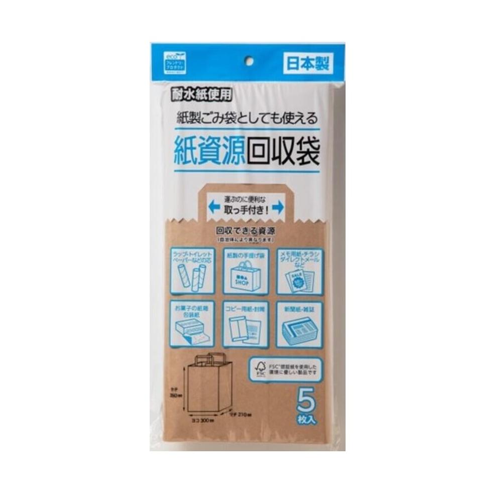 Nexsta Paper Resource Collection Bag Eco 5 Pieces