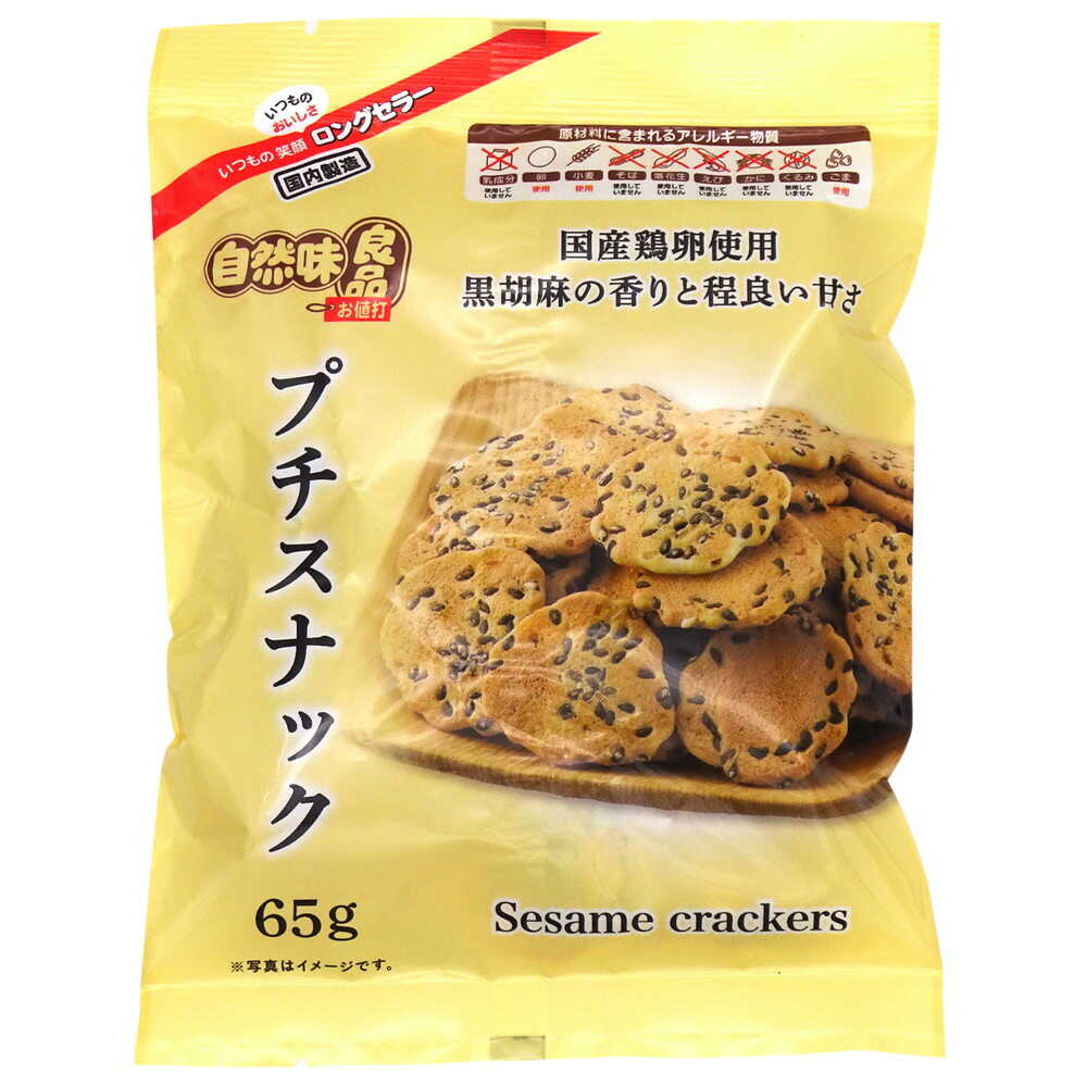 NS Natural Flavor Goodies Petit Snack 65g