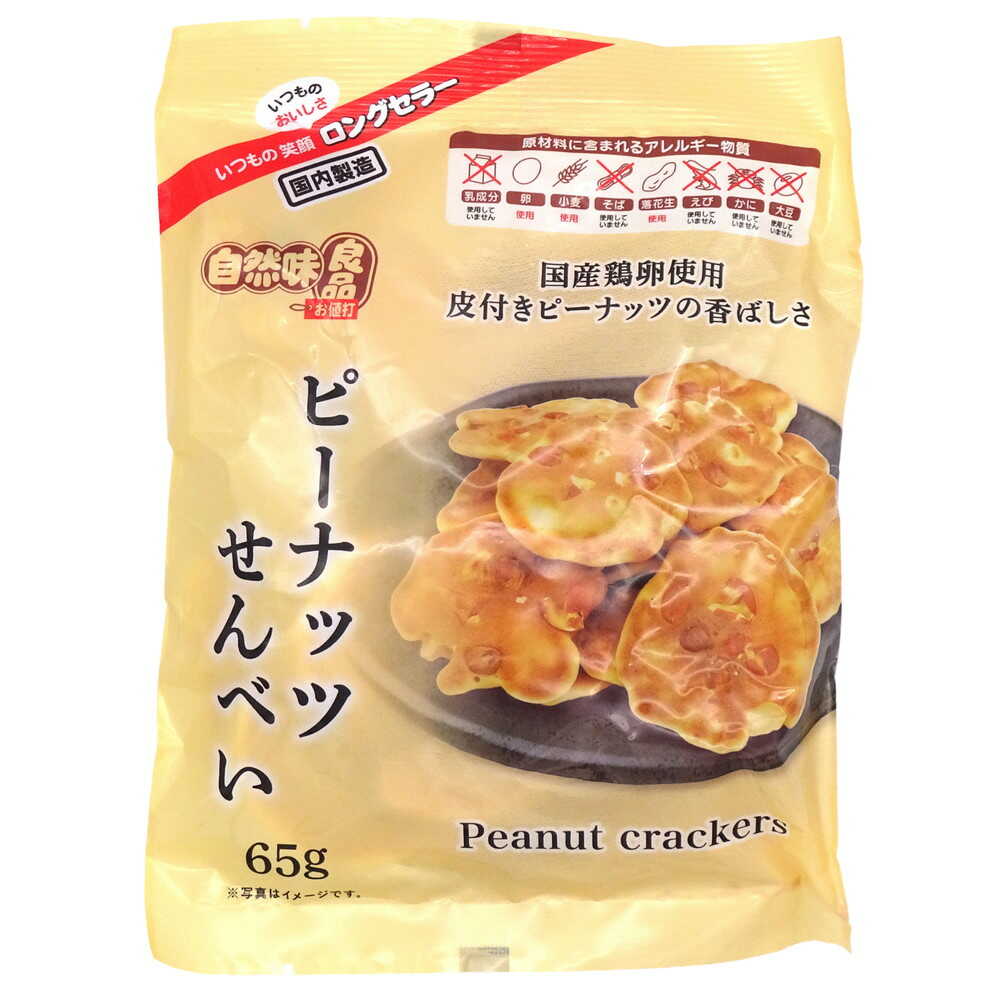 NS Natural Taste Good Products Peanut Senbei 65g
