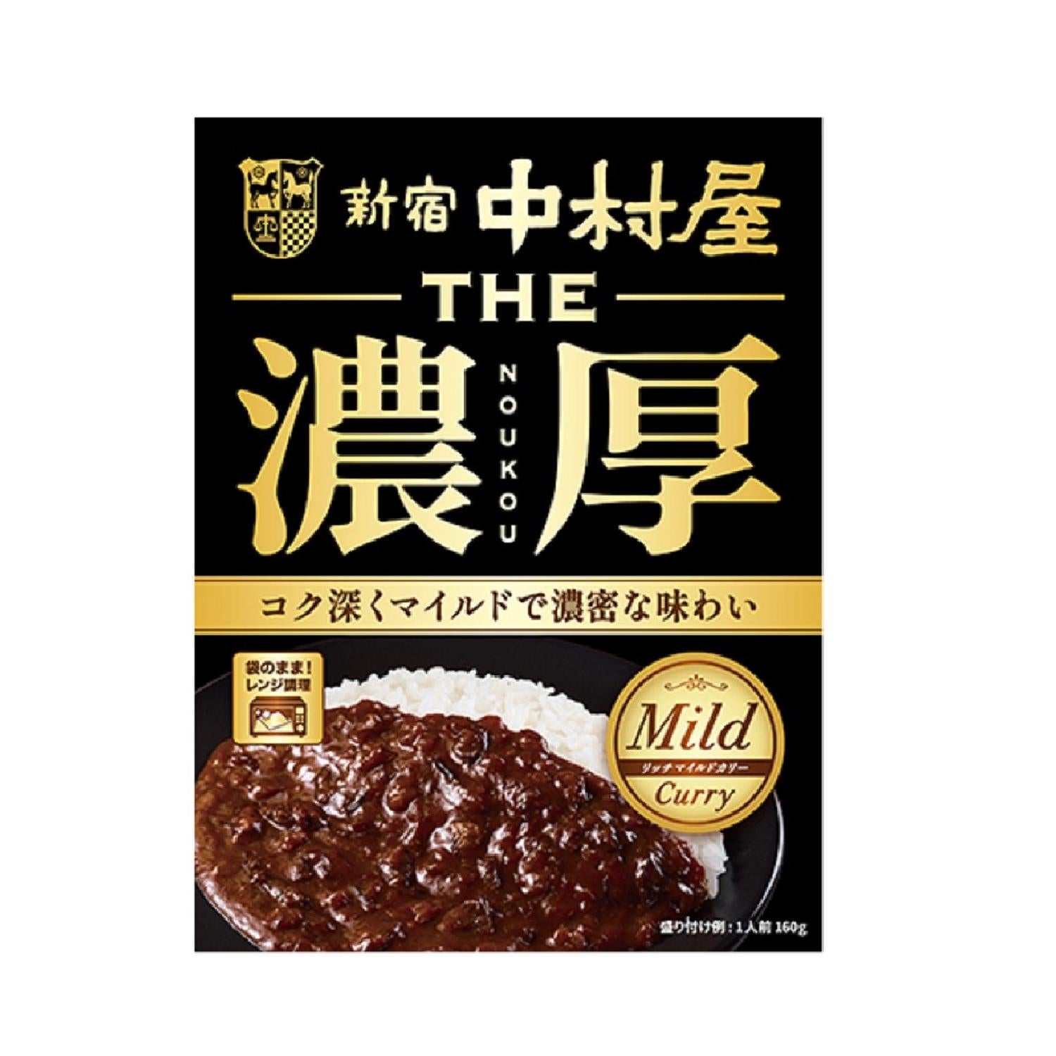 Nakamuraya THE Rich Mild Curry 160g
