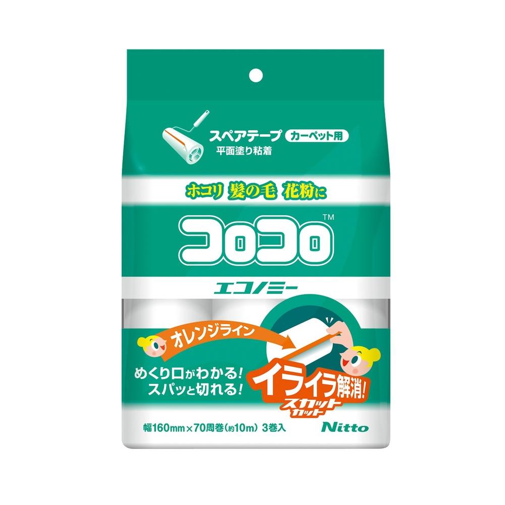 Nittomu's Korokoro Economy Cut Roll 70 Sheets x 3 Rolls