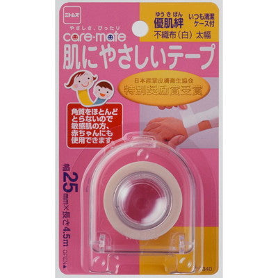 Yuhakuban Non-Woven Fabric Thick, 25MM×4.5M