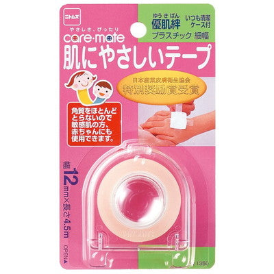 Yuhakuban Plastic Fine 12MM x 4.5M