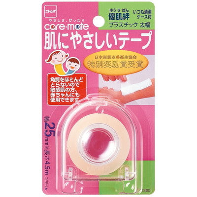 Yuhakuban Plastic Thick 25mm x 4.5m