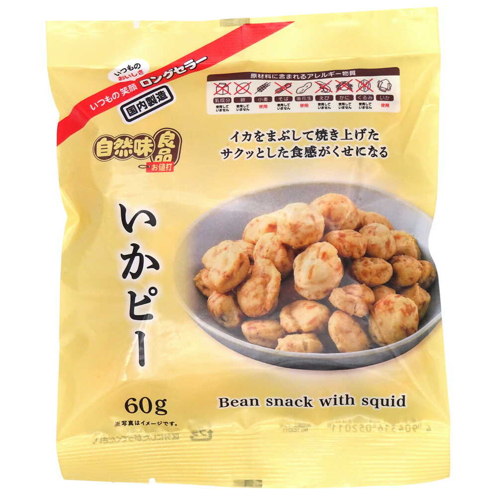 NS Natural Flavor Goodies Squid Peas 60g