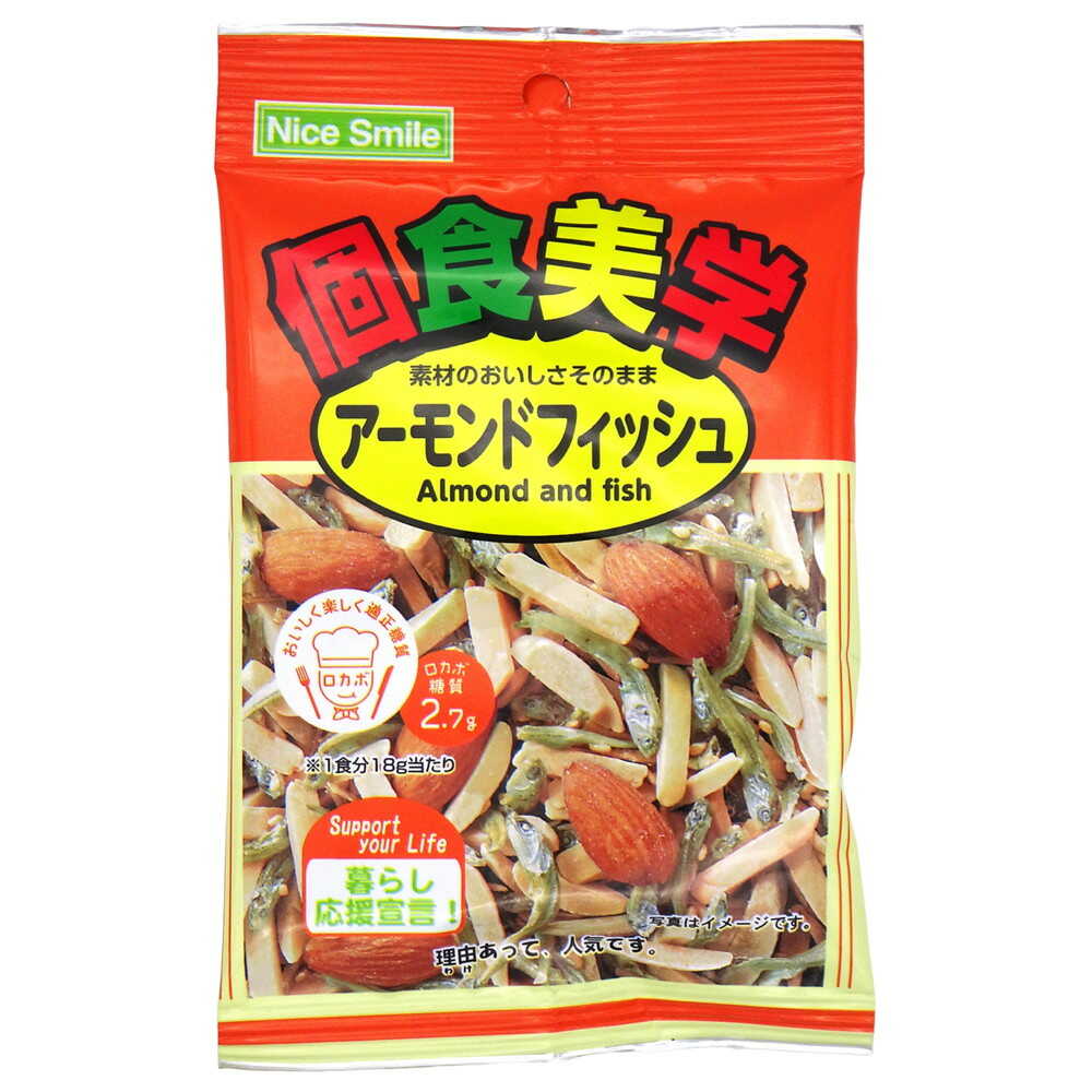 NS Individual Gourmet Almond Fish 18g