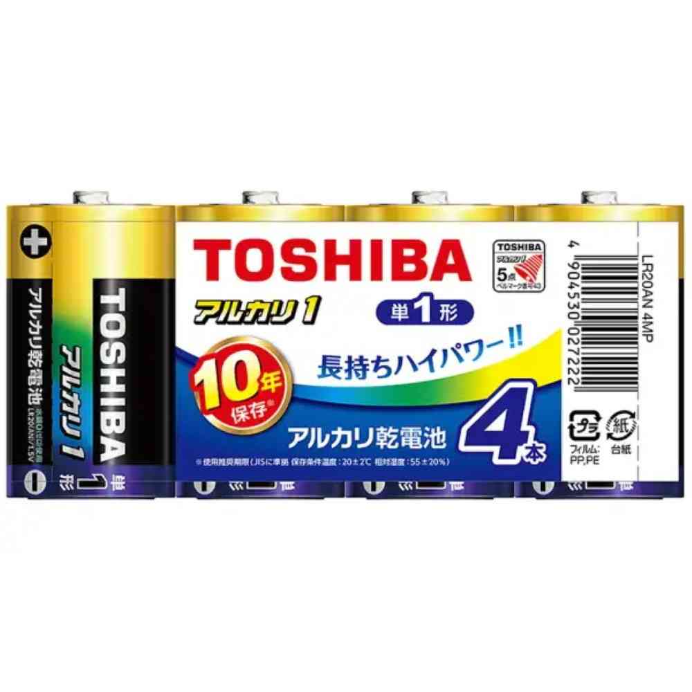 TOSHIBA Alkaline D Batteries 4P LR20AN4MP