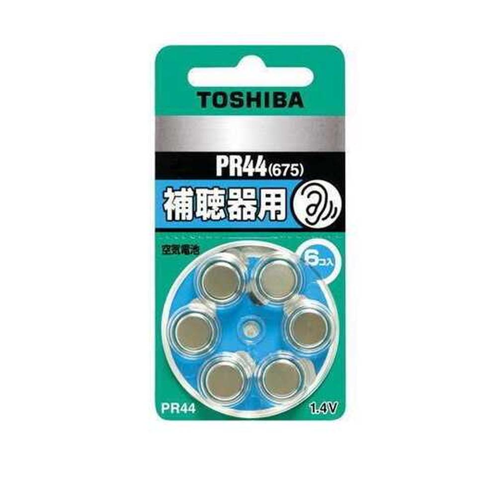 TOSHIBA Hearing Aid Button Battery PR44V6P