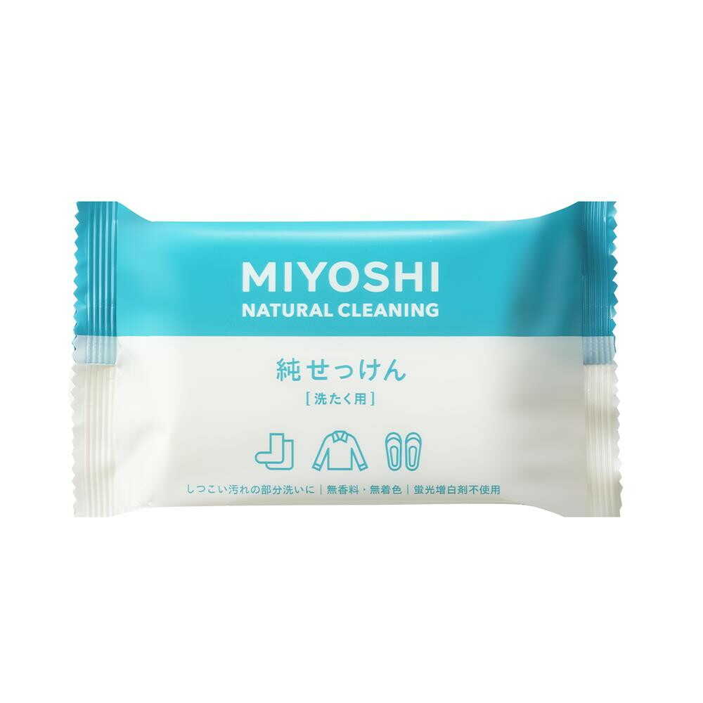 New Pure Soap
