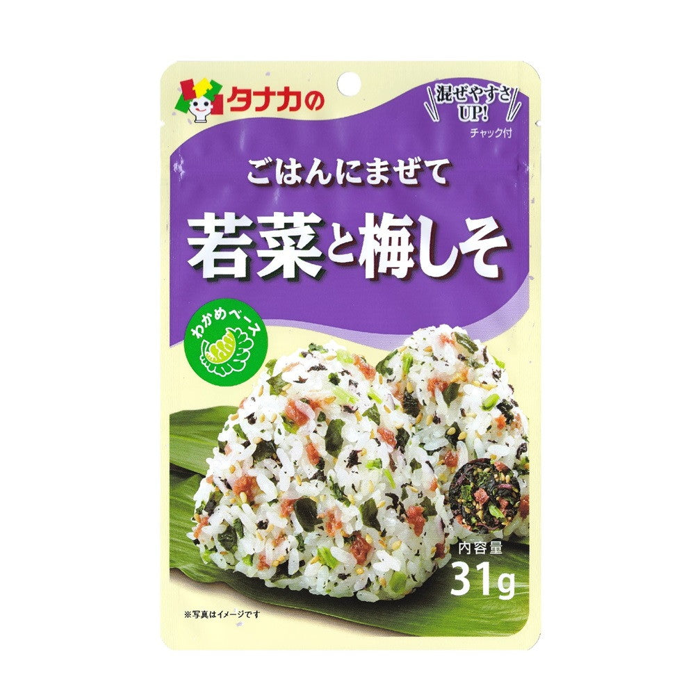 Tanaka Foods Mixed Rice with Young Greens and Ume Shiso 31g