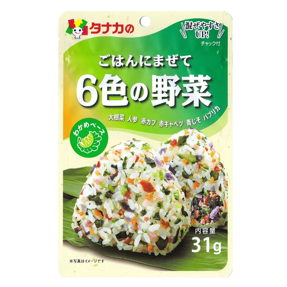 Tanaka Foods Mixed Rice with 6 Colors of Vegetables 31g