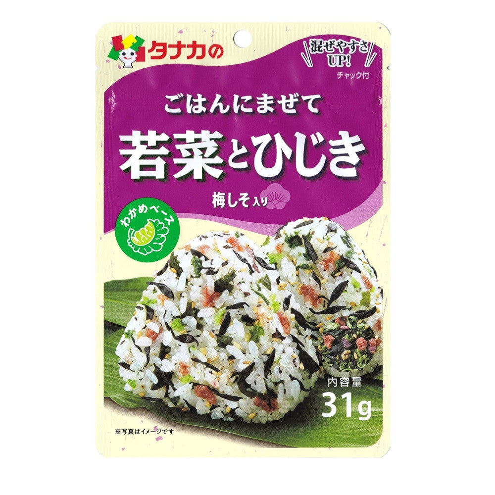 Tanaka Foods Mix for Rice with Young Greens and Hijiki 31g