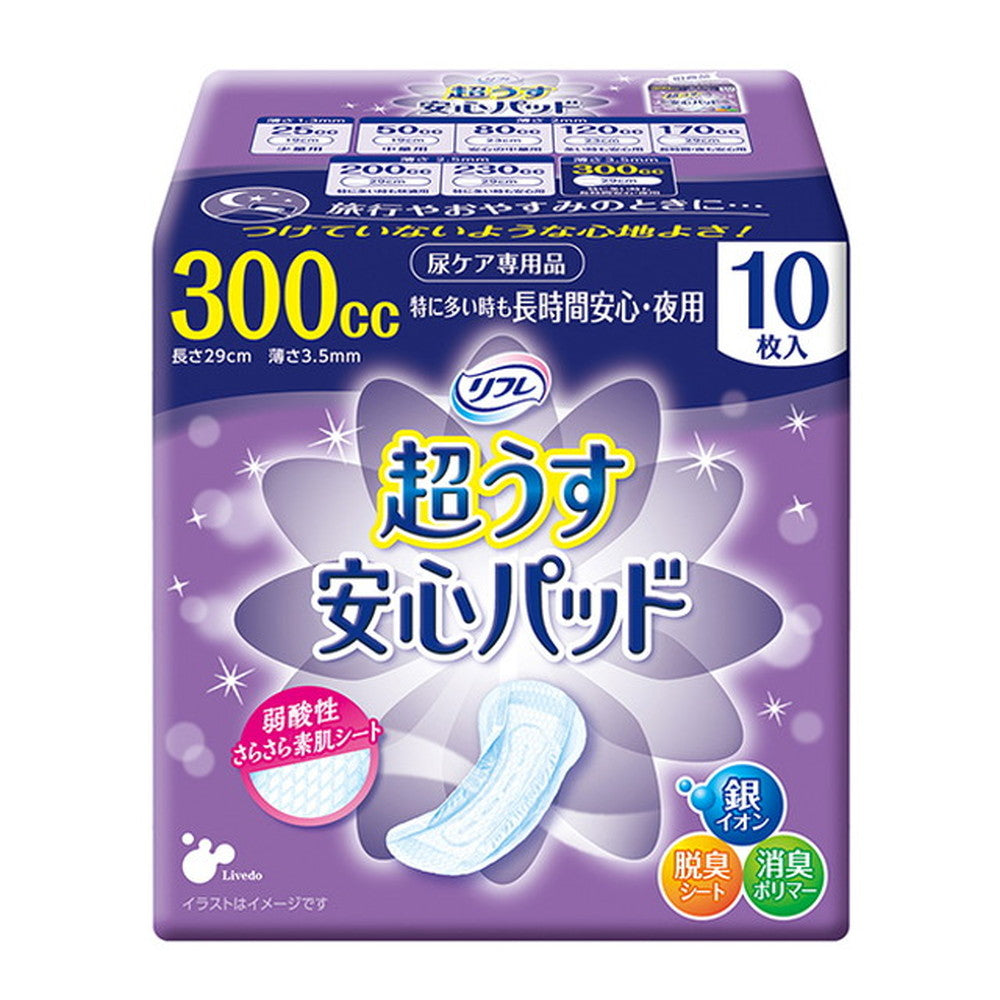 Refre Ultra-Thin Safe Pads 300cc, 10 Sheets