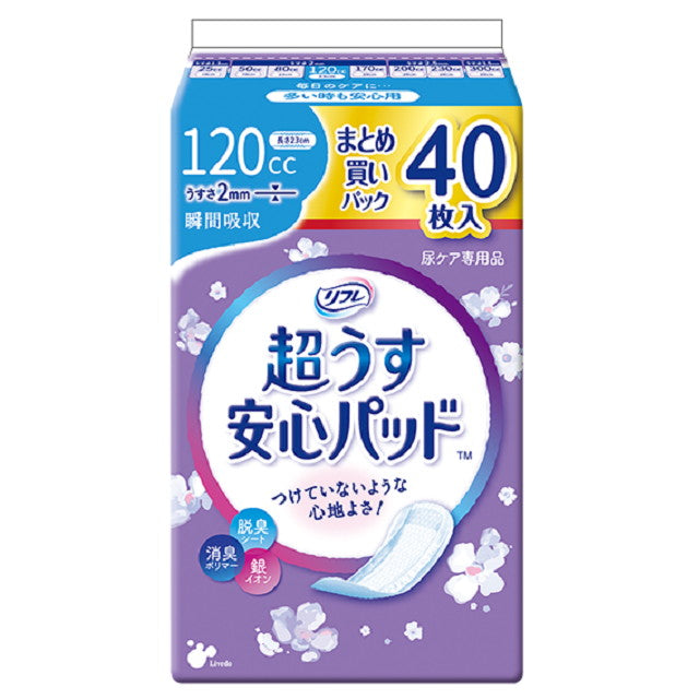Refre Ultra Thin Secure Pads 120cc 40 Pieces