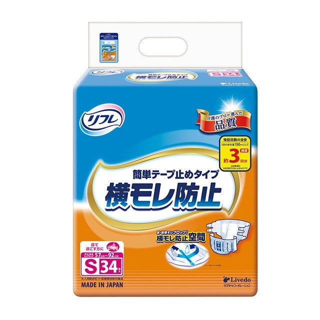 Refre Easy Tape Type Side Leak Prevention S 34 Pieces
