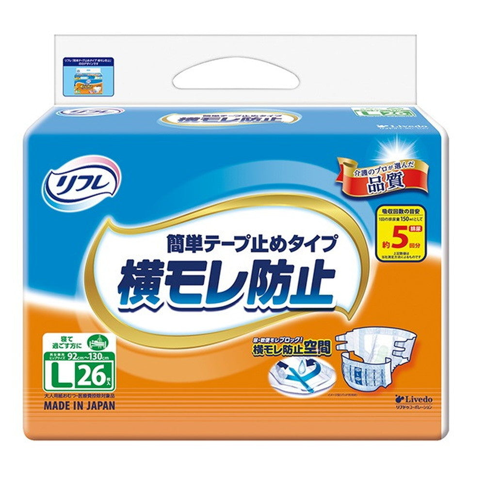 Refre Easy Tape Type Prevents Side Leakage L 26 Sheets