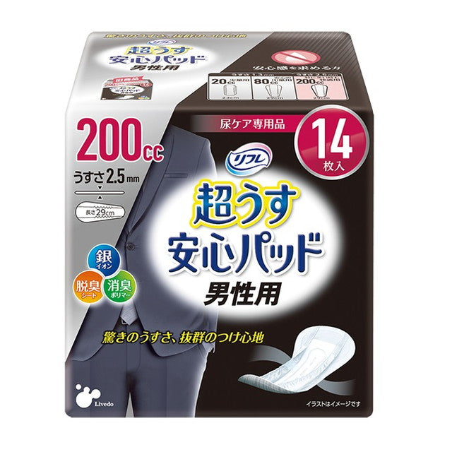 Ribdo Corporation Refre Ultra-Thin Secure Pad for Men 200cc 14 Sheets