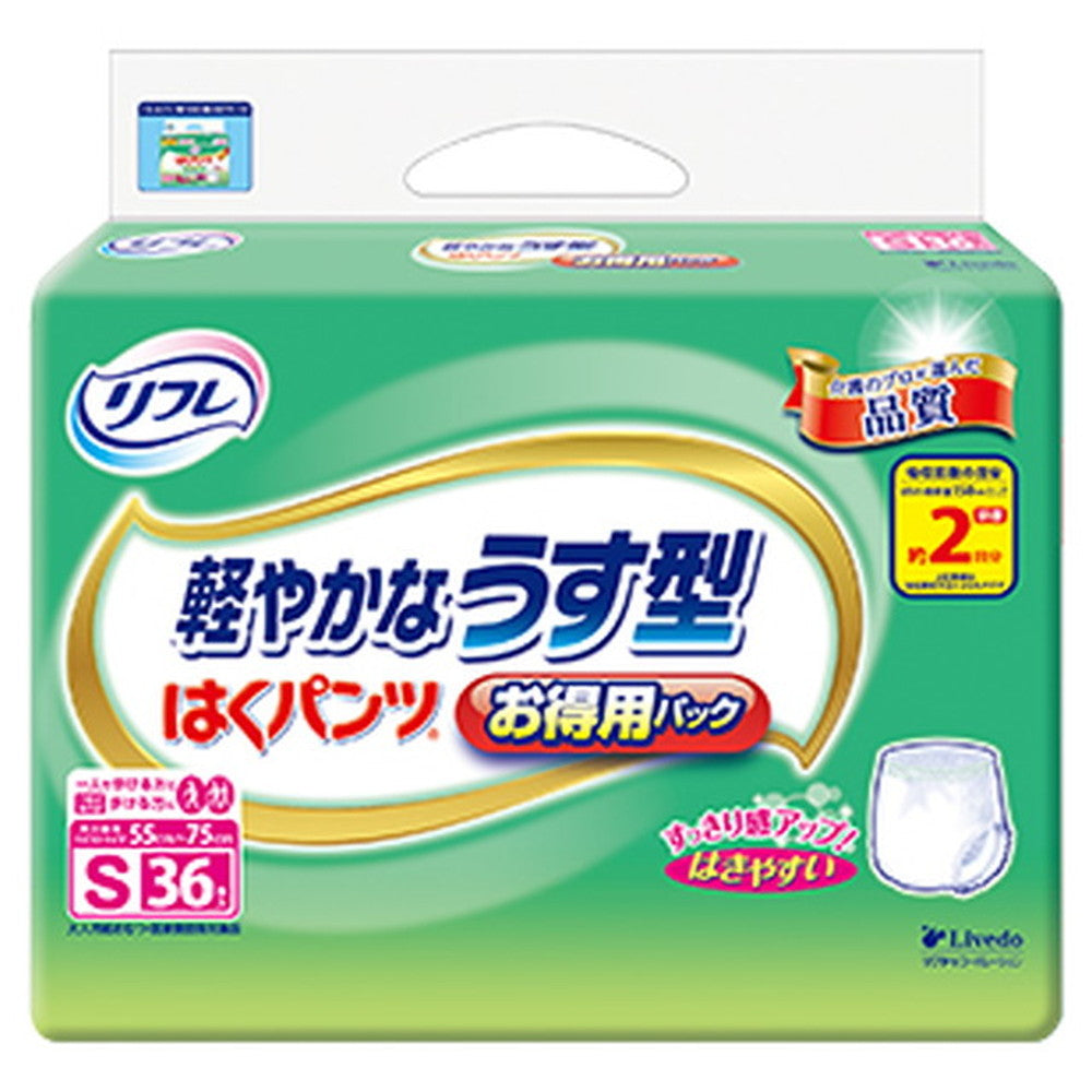 Refre Pants, Light Thin Type, Value Pack S, 36 Sheets