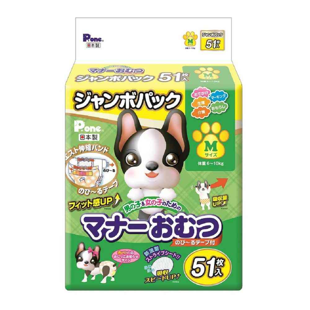Manners Diapers for Boys & Girls Stretch Tape M 51 Sheets