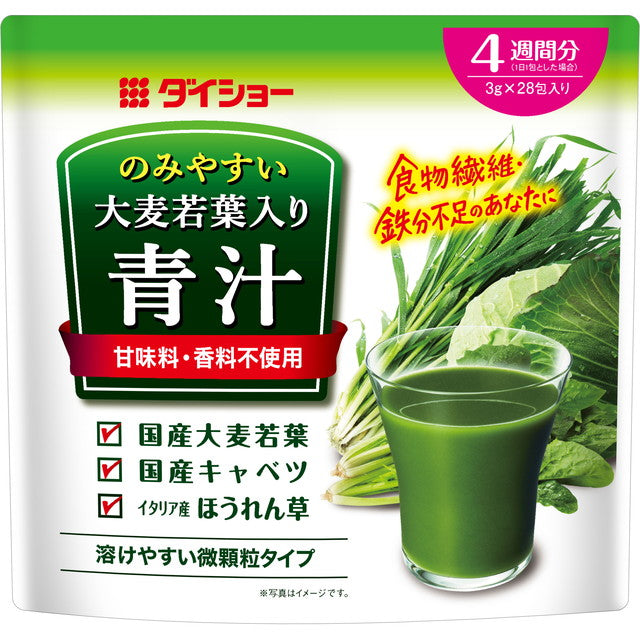 Daisho Easy-to-Drink Barley Grass Green Juice 4 Weeks Supply 3g x 28 Packs