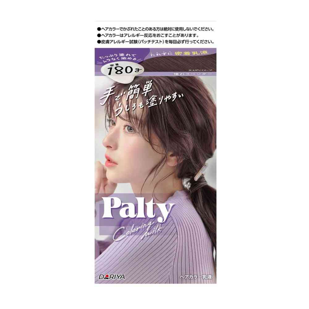 Dariya Palty Coloring Milk Dreamy Lavender 1: 60g / 2: 120ml / Hair Treatment Serum 5g
