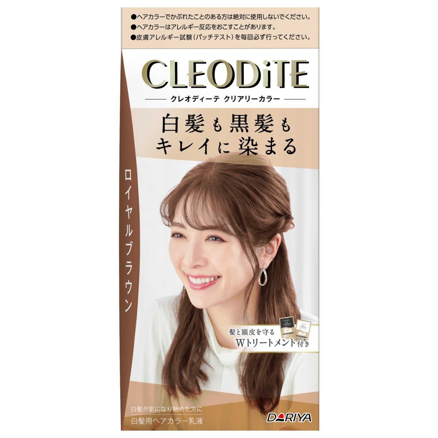 Dahlia CleoDite Clearly Color (Gray Hair) Royal Brown 1st Agent: 72g / 2nd Agent: 72ml / Pre-Treatment: 20ml / After Treatment: 20g