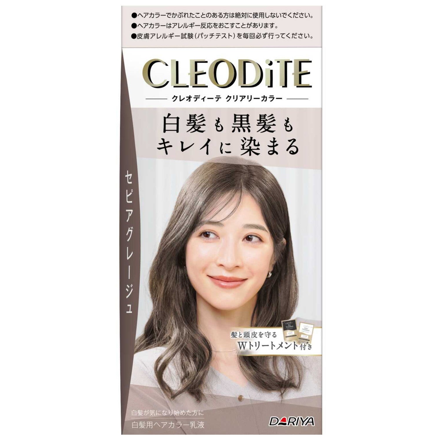 Dahlia CleoDite Clearly Color (Gray Hair) Sepia Gray 1st Agent: 72g / 2nd Agent: 72ml / Pre-Treatment: 20ml / After Treatment: 20g