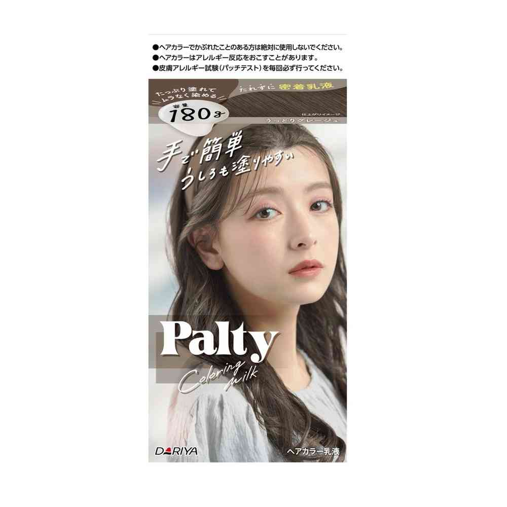 Dariya Palty Coloring Milk Enchanting Greige 1: 60g / 2: 120ml / Hair Treatment Serum 5g