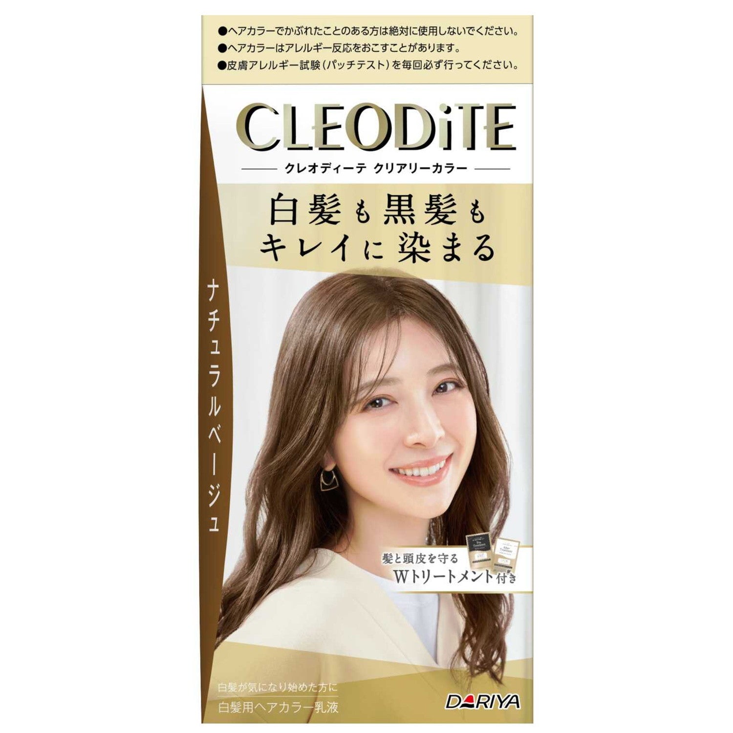 Dariya Cleo Diete Clearly Color (Gray Hair) Natural Beige 1st Agent 72g, 2nd Agent 72ml, Pre-Treatment 20ml, After-Treatment 20g