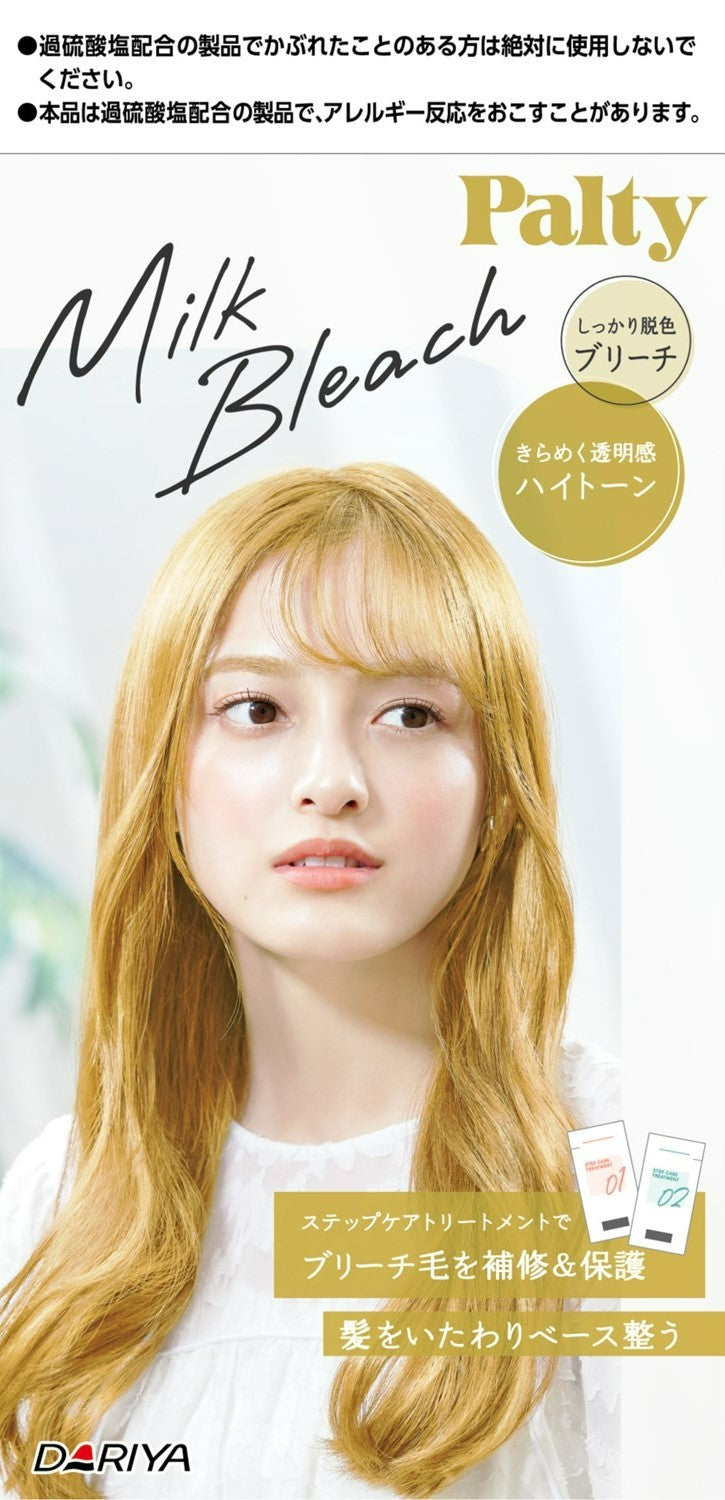 Dariya Partir Milk Bleach High Tone