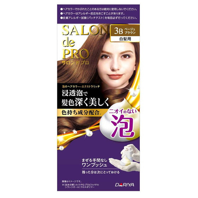 Salondopro Foam Hair Color Extra Rich (Gray Hair) 3B Beige Brown 1st Agent 50g, 2nd Agent 50g