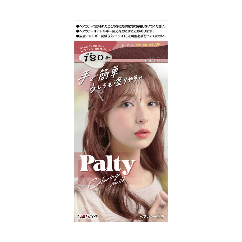 [Quasi-Drug] Daria Palty Coloring Milk Honest Pink 1st Agent 60g, 2nd Agent 120ml, Hair Treatment Serum 5g