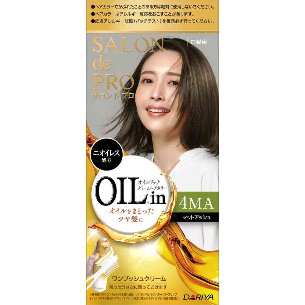 Dariya Salon de Pro Oil Rich Cream Hair Color (Gray Hair) 4MA <Matte Ash> 1st Agent 56g, 2nd Agent 44g