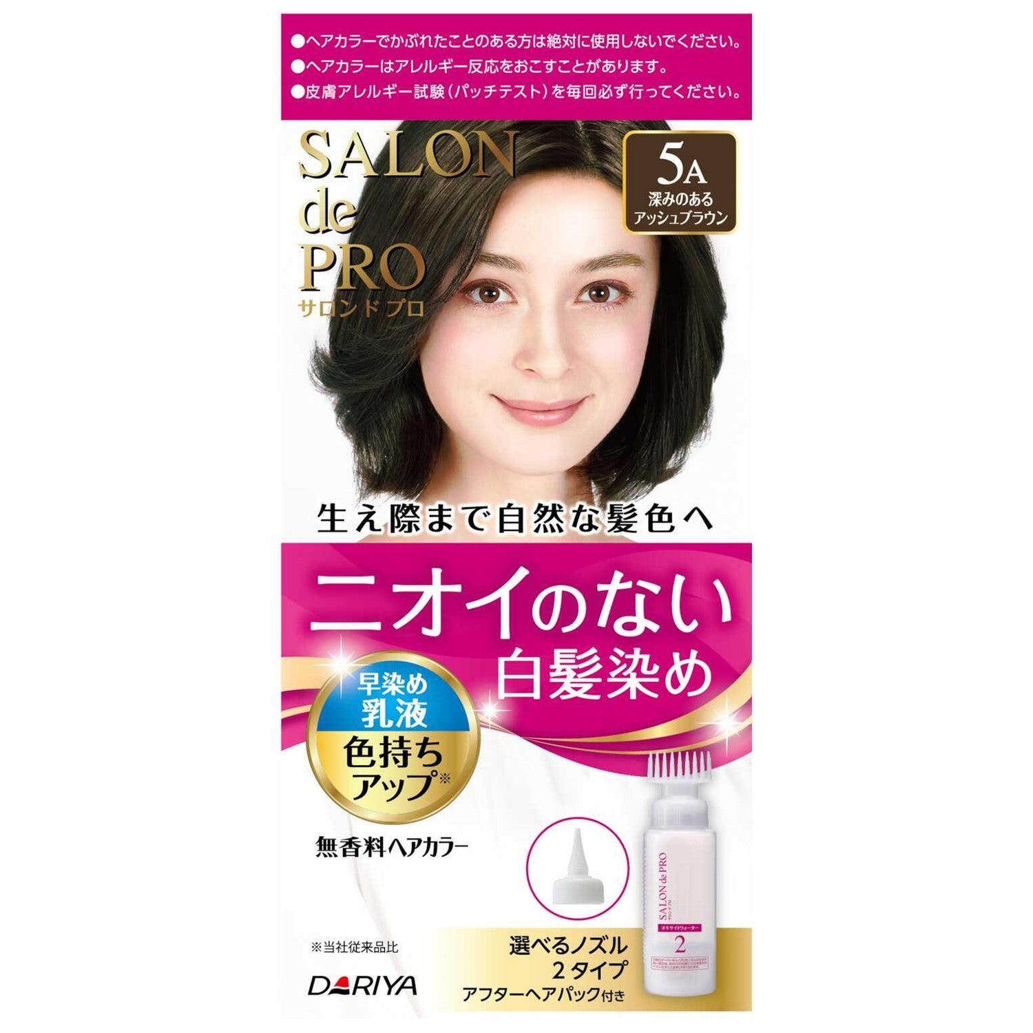 Dariya Salon de Pro Fragrance-Free Hair Color Quick Dye Lotion (Gray Hair) 5A <Deep Ash Brown> 1st Agent 50g, 2nd Agent 50ml, After Hair Pack 15g