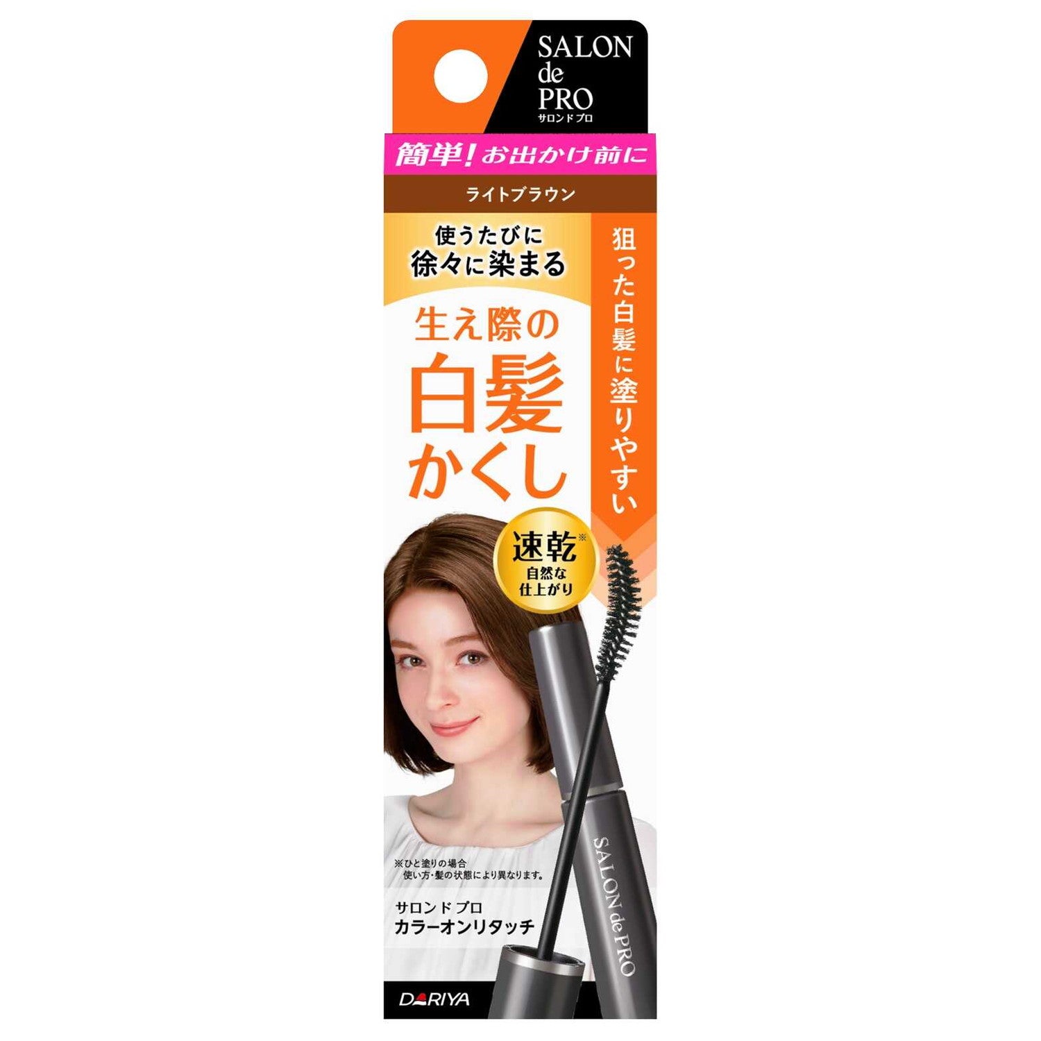 Dariya Salon de Pro Color Only Retouch EX LB (Light Brown) 15ml