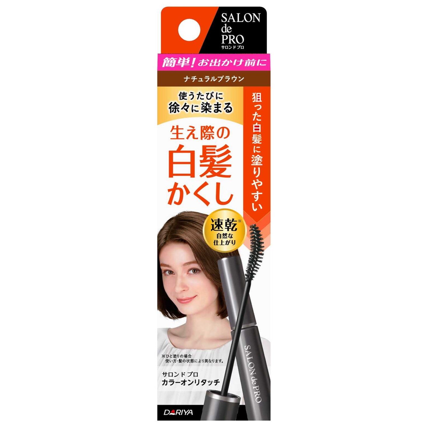 Dariya Salon de Pro Color Only Touch EX NB (Natural Brown) 15ml