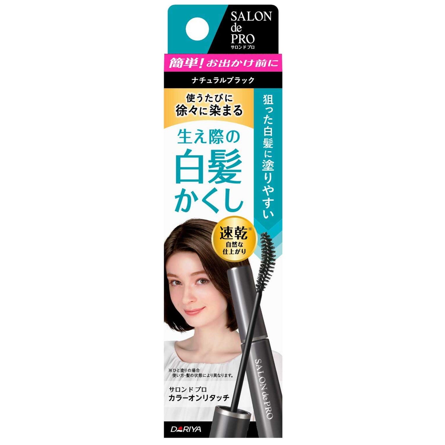 Dariya Salon de Pro Color Only Touch EX BK (Natural Black) 15ml
