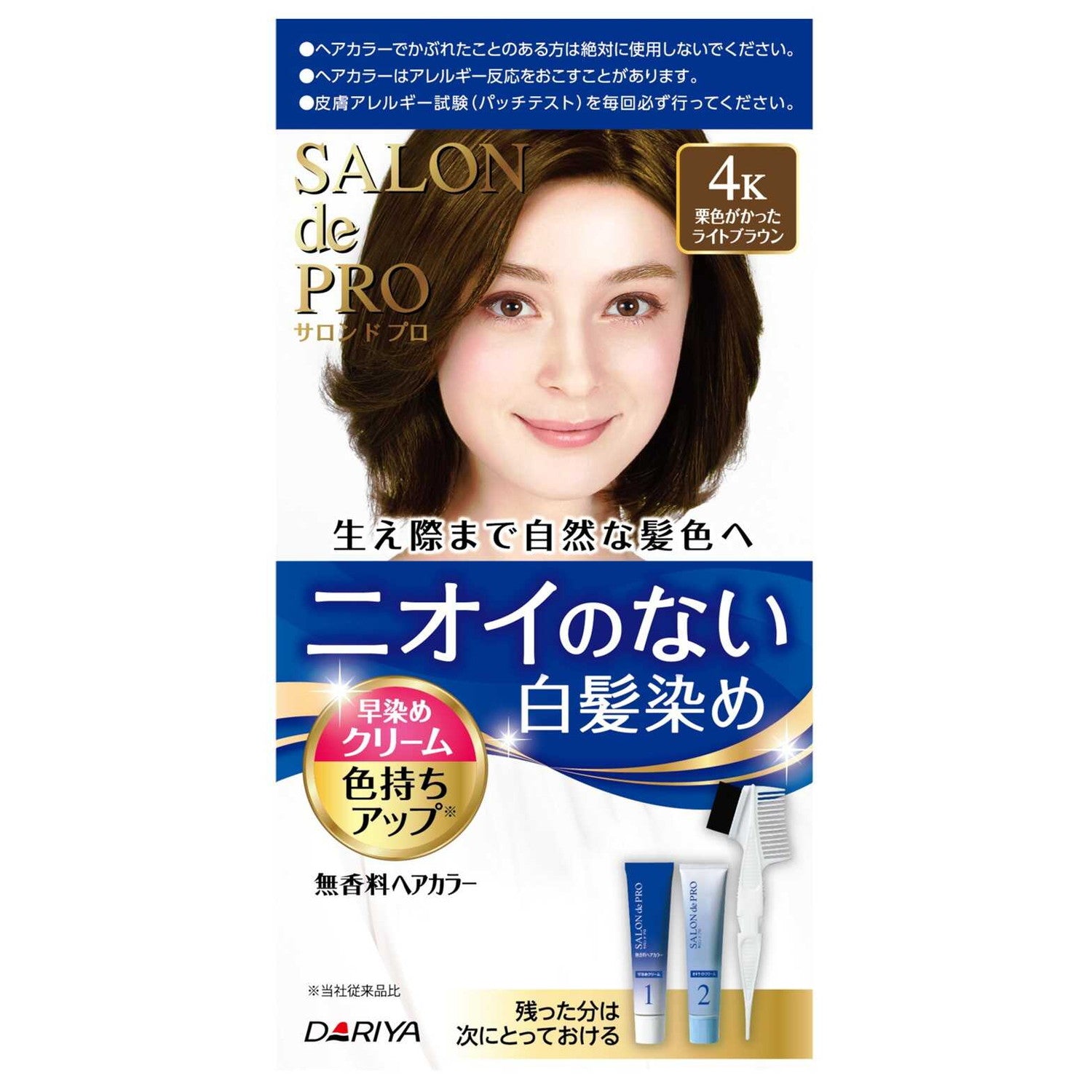 Dariya Salon de Pro Quick Dye Cream 4K (Light Brown with Chestnut Tones)